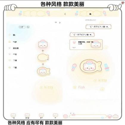 安卓定制v功能+教程+十款美化主题包-颜夕资源网-第23张图片 安卓定制v功能+教程+十款美化主题包-颜夕资源网-第23张图片