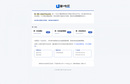 一款内容直观的引导页源码,当个人引导,主页,导航都挺不错的-颜夕资源网-第23张图片 一款内容直观的引导页源码,当个人引导,主页,导航都挺不错的-颜夕资源网-第23张图片