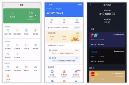 钱包模拟器1.7 余额整蛊神器多平台界面+真实截图-颜夕资源网-第23张图片 钱包模拟器1.7 余额整蛊神器多平台界面+真实截图-颜夕资源网-第23张图片