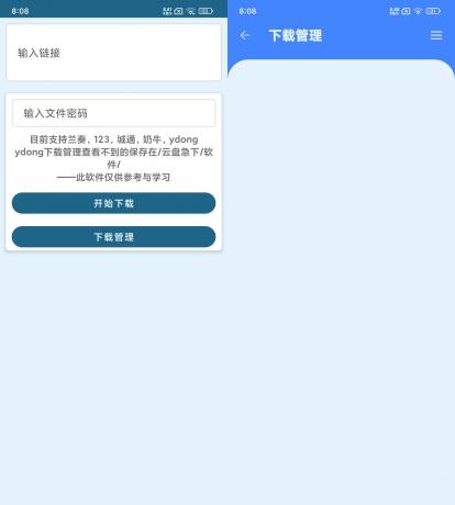 云盘急下(支持一键搜索)-颜夕资源网-第23张图片 云盘急下(支持一键搜索)-颜夕资源网-第23张图片
