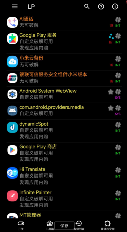 免费一键去除软件会员工具-颜夕资源网-第23张图片 免费一键去除软件会员工具-颜夕资源网-第23张图片