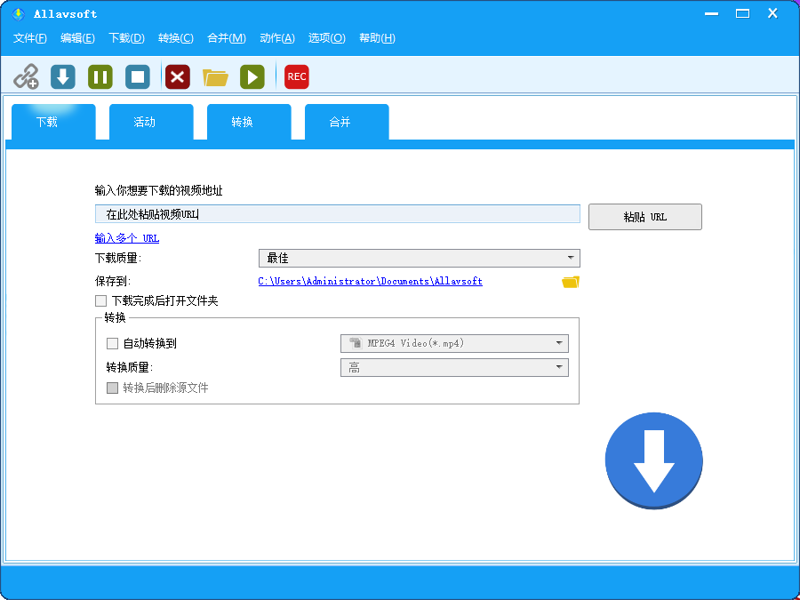 Allavsoft 在线视频下载工具 v3.27.9.9194 绿色便携版-颜夕资源网-第23张图片 Allavsoft 在线视频下载工具 v3.27.9.9194 绿色便携版-颜夕资源网-第23张图片