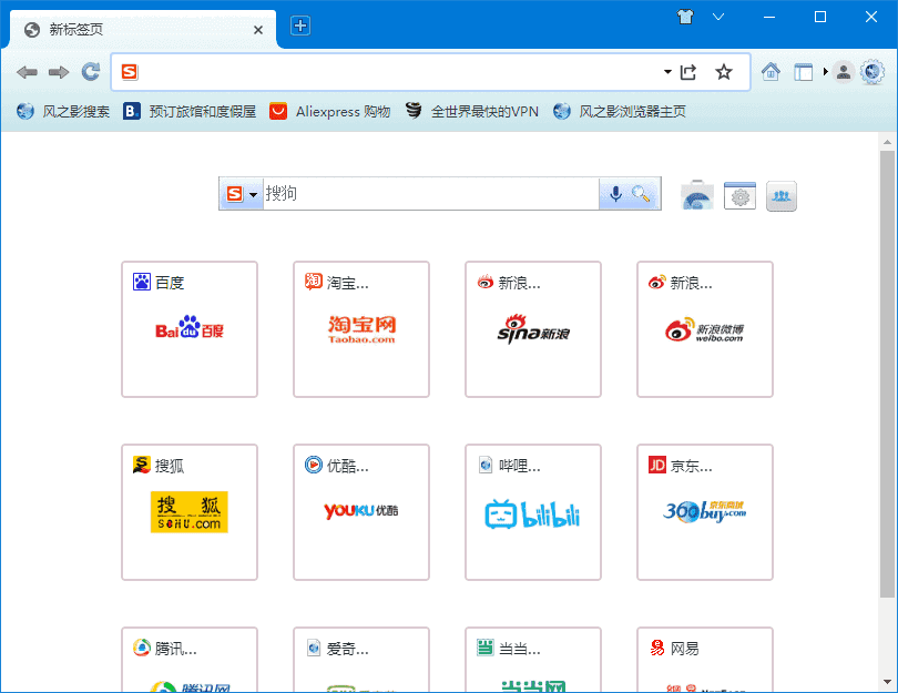 Slimjet 风之影网页浏览器 v45.0.3.0 中文绿色版-颜夕资源网-第23张图片 Slimjet 风之影网页浏览器 v45.0.3.0 中文绿色版-颜夕资源网-第23张图片