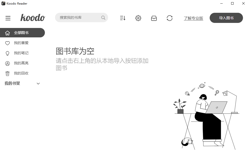 Koodo Reader 开源电子书阅读器 v1.8.5 中文绿色版-颜夕资源网-第23张图片 Koodo Reader 开源电子书阅读器 v1.8.5 中文绿色版-颜夕资源网-第23张图片