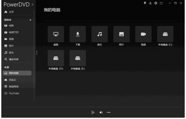 CyberLink PowerDVD播放器 v23.0.2704.62 免激活极致蓝光版-颜夕资源网-第23张图片 CyberLink PowerDVD播放器 v23.0.2704.62 免激活极致蓝光版-颜夕资源网-第23张图片
