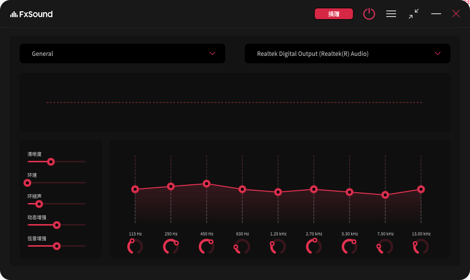 FxSound 免费开源音频增强软件 v1.1.30.0/1.1.31.0 Beta-颜夕资源网-第23张图片 FxSound 免费开源音频增强软件 v1.1.30.0/1.1.31.0 Beta-颜夕资源网-第23张图片