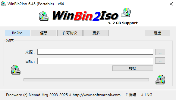 WinBin2Iso BIN文件转换ISO格式 v6.45 多语便携版-颜夕资源网-第23张图片 WinBin2Iso BIN文件转换ISO格式 v6.45 多语便携版-颜夕资源网-第23张图片