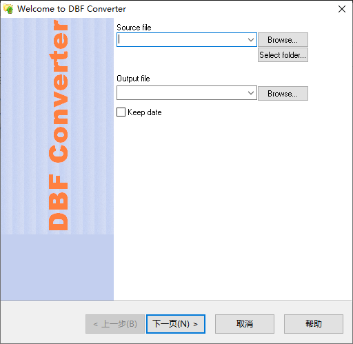 DBF Converter DBF文件转换工具 v7.45 绿色便携版-颜夕资源网-第23张图片 DBF Converter DBF文件转换工具 v7.45 绿色便携版-颜夕资源网-第23张图片