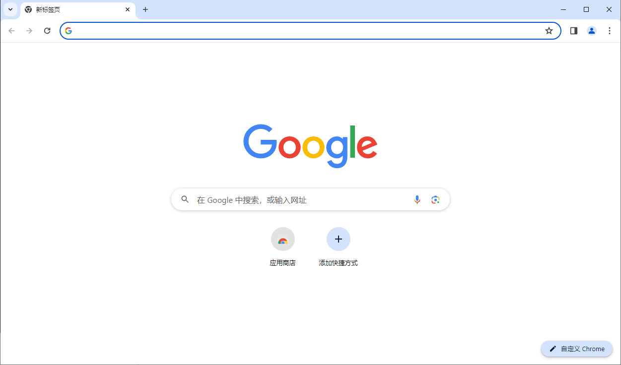 谷歌浏览器 Google Chrome v134.0.6998.166 便携增强版-颜夕资源网-第23张图片 谷歌浏览器 Google Chrome v134.0.6998.166 便携增强版-颜夕资源网-第23张图片