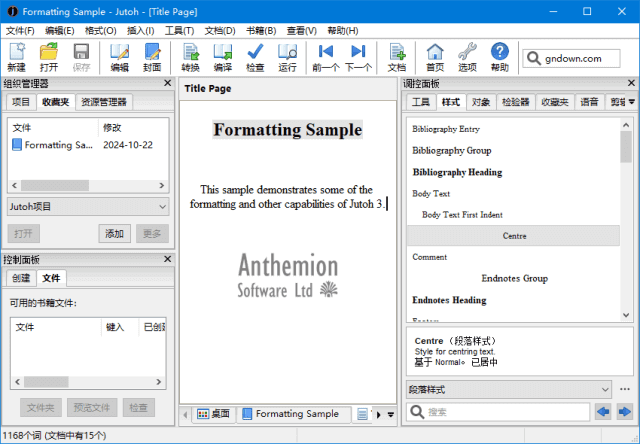 Jutoh 电子书制作工具 v3.22.4 绿色便携版-颜夕资源网-第23张图片 Jutoh 电子书制作工具 v3.22.4 绿色便携版-颜夕资源网-第23张图片
