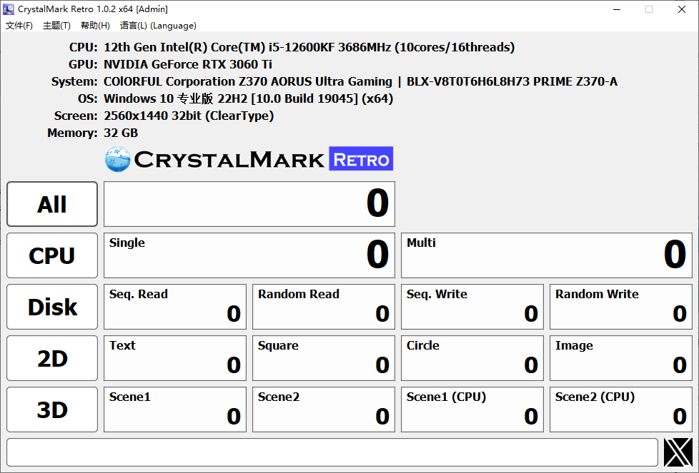 Crystal Info & Mark 硬盘检测工具 v1.1.0 绿色便携版-颜夕资源网-第23张图片 Crystal Info & Mark 硬盘检测工具 v1.1.0 绿色便携版-颜夕资源网-第23张图片