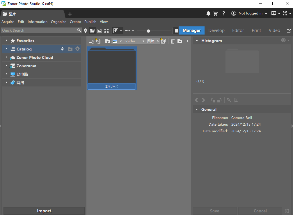 Zoner Photo Studio X 照片编辑管理 v19.2409.2.610 便携版-颜夕资源网-第23张图片 Zoner Photo Studio X 照片编辑管理 v19.2409.2.610 便携版-颜夕资源网-第23张图片