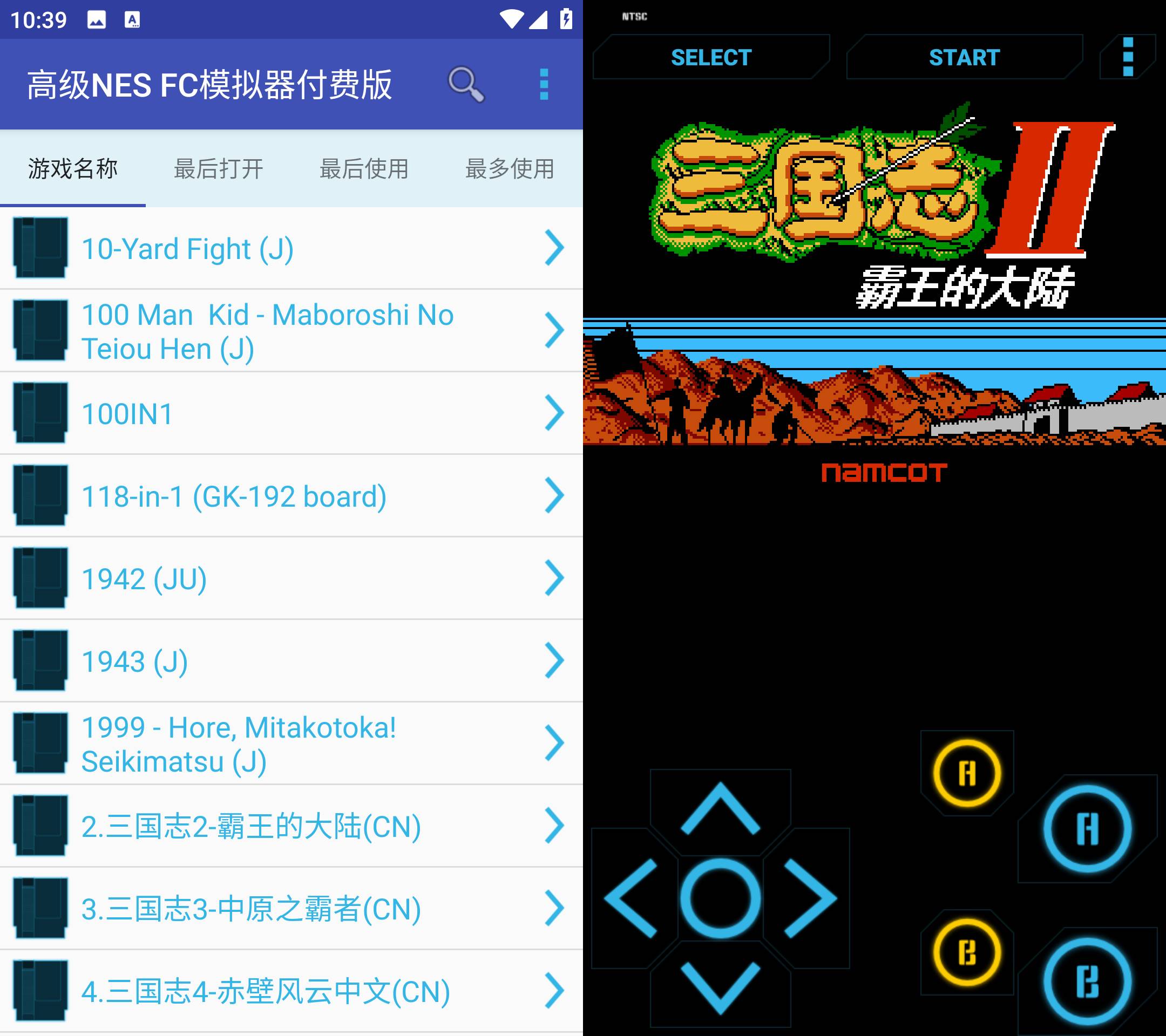 Android 高级NES FC模拟器付费版 v1.6 内置几百经典游戏-颜夕资源网-第23张图片 Android 高级NES FC模拟器付费版 v1.6 内置几百经典游戏-颜夕资源网-第23张图片