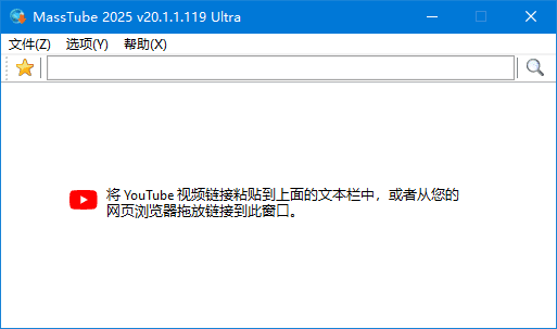 MassTube YouTube视频下载工具 Plus v20.1.2.124 多语便携版-颜夕资源网-第23张图片 MassTube YouTube视频下载工具 Plus v20.1.2.124 多语便携版-颜夕资源网-第23张图片