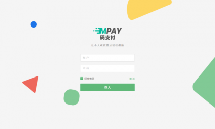 thinkphp框架开发的码支付mpay源码V1.2.0-颜夕资源网-第25张图片 thinkphp框架开发的码支付mpay源码V1.2.0-颜夕资源网-第25张图片