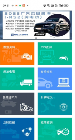 修车神汽3.5.0-颜夕资源网-第23张图片 修车神汽3.5.0-颜夕资源网-第23张图片