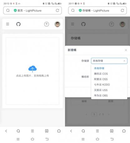 LightPicture图床系统-颜夕资源网-第23张图片 LightPicture图床系统-颜夕资源网-第23张图片