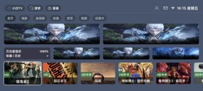 绿豆BOX UI8版:反编译版六个全新UI+最新后台直播管理源码-颜夕资源网-第23张图片 绿豆BOX UI8版:反编译版六个全新UI+最新后台直播管理源码-颜夕资源网-第23张图片