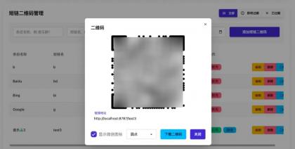 开源微信群永久活码二维码源码-颜夕资源网-第23张图片 开源微信群永久活码二维码源码-颜夕资源网-第23张图片