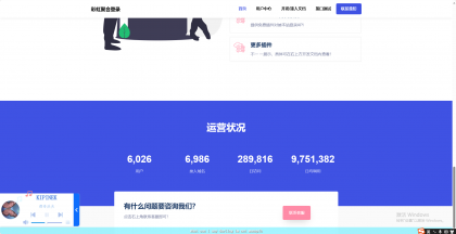 素颜聚合同款彩虹聚合登录首页简约模板-颜夕资源网-第26张图片 素颜聚合同款彩虹聚合登录首页简约模板-颜夕资源网-第26张图片