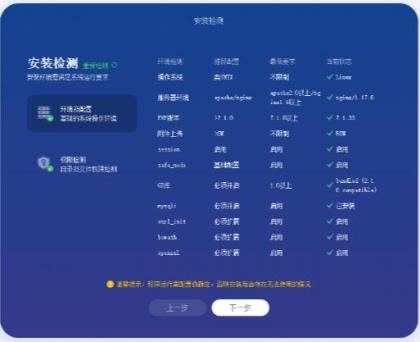 CRMEB商城系统单商户开源版源码-颜夕资源网-第28张图片 CRMEB商城系统单商户开源版源码-颜夕资源网-第28张图片