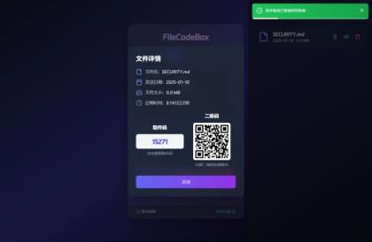新版FileCodeBox快递柜源码 附带搭建教程-颜夕资源网-第25张图片 新版FileCodeBox快递柜源码 附带搭建教程-颜夕资源网-第25张图片
