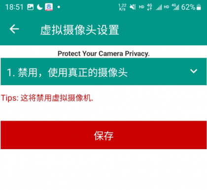 虚拟直播助手 可以把手机摄像头替换为视频或者照片-颜夕资源网-第23张图片 虚拟直播助手 可以把手机摄像头替换为视频或者照片-颜夕资源网-第23张图片