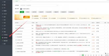 CRMEB商城系统单商户开源版源码-颜夕资源网-第24张图片 CRMEB商城系统单商户开源版源码-颜夕资源网-第24张图片