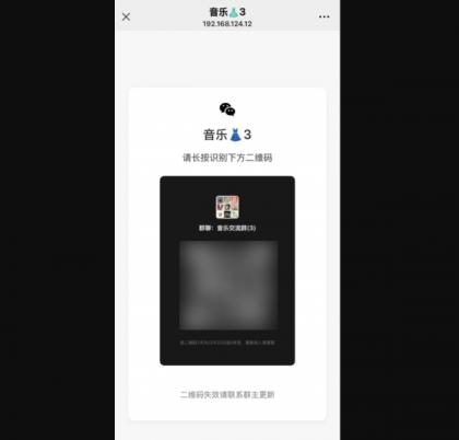 开源微信群永久二维码源码-颜夕资源网-第27张图片 开源微信群永久二维码源码-颜夕资源网-第27张图片