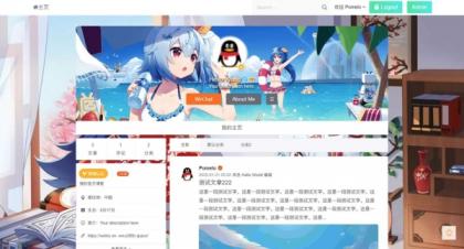 仿新浪微博typecho主题源码-颜夕资源网-第23张图片 仿新浪微博typecho主题源码-颜夕资源网-第23张图片