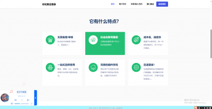 素颜聚合同款彩虹聚合登录首页简约模板-颜夕资源网-第25张图片 素颜聚合同款彩虹聚合登录首页简约模板-颜夕资源网-第25张图片