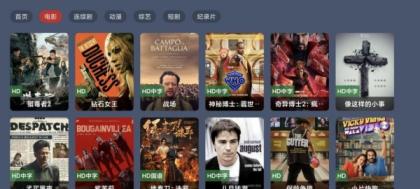 绿豆BOX UI8版:反编译版六个全新UI+最新后台直播管理源码-颜夕资源网-第24张图片 绿豆BOX UI8版:反编译版六个全新UI+最新后台直播管理源码-颜夕资源网-第24张图片