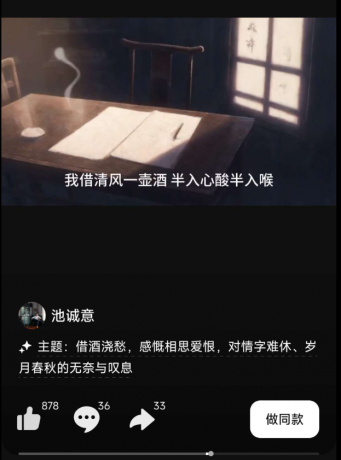 AI 生成音乐软件 通过一句话灵感、输入歌词或上传图片来生成专属音乐-颜夕资源网-第23张图片 AI 生成音乐软件 通过一句话灵感、输入歌词或上传图片来生成专属音乐-颜夕资源网-第23张图片