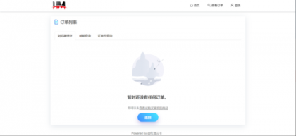 红盟发卡网系统源码(优化版)-颜夕资源网-第24张图片 红盟发卡网系统源码(优化版)-颜夕资源网-第24张图片