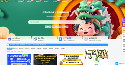 全站打包最新wordpress+免授权子比主题8.1+网创资源自动同步更新-颜夕资源网-第23张图片 全站打包最新wordpress+免授权子比主题8.1+网创资源自动同步更新-颜夕资源网-第23张图片