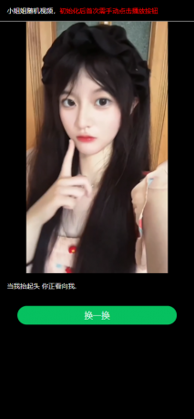 2025 单页面html整合小姐姐随机视频欣赏-颜夕资源网-第23张图片 2025 单页面html整合小姐姐随机视频欣赏-颜夕资源网-第23张图片