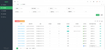 thinkphp框架开发的码支付mpay源码V1.2.0-颜夕资源网-第26张图片 thinkphp框架开发的码支付mpay源码V1.2.0-颜夕资源网-第26张图片