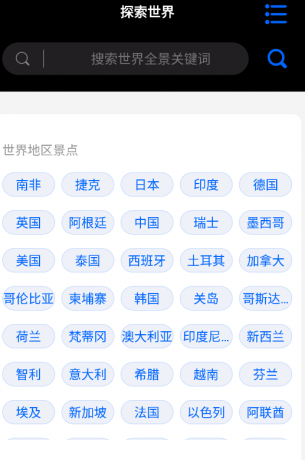 3D全球卫星足不出户看月球、看全国解锁VIP-颜夕资源网-第24张图片 3D全球卫星足不出户看月球、看全国解锁VIP-颜夕资源网-第24张图片
