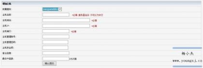 vhms销售系统源码免授权-颜夕资源网-第26张图片 vhms销售系统源码免授权-颜夕资源网-第26张图片