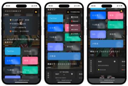 吊打所有精美导航引导页HTML源码-颜夕资源网-第24张图片 吊打所有精美导航引导页HTML源码-颜夕资源网-第24张图片