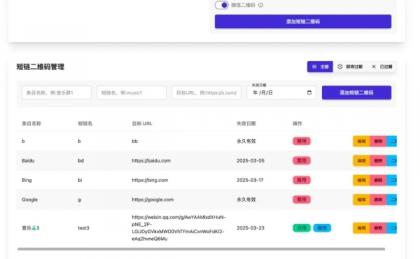 开源微信群永久二维码源码-颜夕资源网-第26张图片 开源微信群永久二维码源码-颜夕资源网-第26张图片