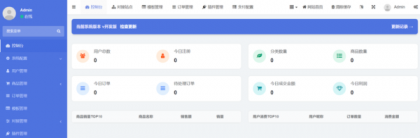 红盟发卡网系统源码(优化版)-颜夕资源网-第25张图片 红盟发卡网系统源码(优化版)-颜夕资源网-第25张图片