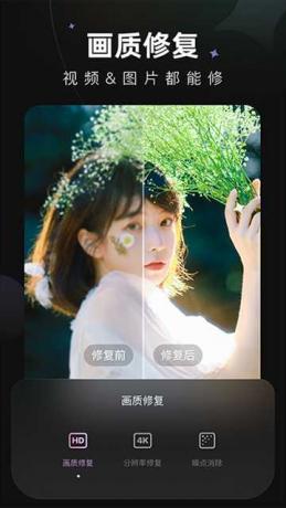 Wink修图神器v1.9.10 解锁会员版-颜夕资源网-第25张图片