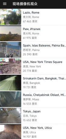 一个全球的监控查看器,可以看到国外的风景-颜夕资源网-第23张图片 一个全球的监控查看器,可以看到国外的风景-颜夕资源网-第23张图片