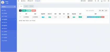 红盟云卡系统源码已测试(运营级)-颜夕资源网-第25张图片 红盟云卡系统源码已测试(运营级)-颜夕资源网-第25张图片