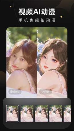 Wink修图神器v1.9.10 解锁会员版-颜夕资源网-第27张图片