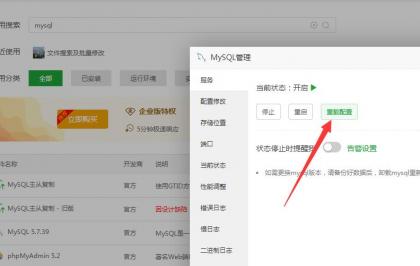 CRMEB商城系统单商户开源版源码-颜夕资源网-第27张图片 CRMEB商城系统单商户开源版源码-颜夕资源网-第27张图片