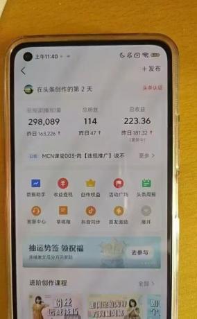 小白轻松上手、热榜生成器 DeepSeek智能写微头条轻松日收200+-颜夕资源网-第25张图片 小白轻松上手、热榜生成器 DeepSeek智能写微头条轻松日收200+-颜夕资源网-第25张图片