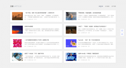 PicCool主题,高颜值的WordPress素材主题-颜夕资源网-第24张图片 PicCool主题,高颜值的WordPress素材主题-颜夕资源网-第24张图片
