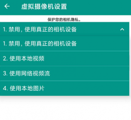 超级直播助手 支持无人直播 无需root 录制播-颜夕资源网-第23张图片 超级直播助手 支持无人直播 无需root 录制播-颜夕资源网-第23张图片